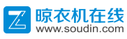 晾衣架在線